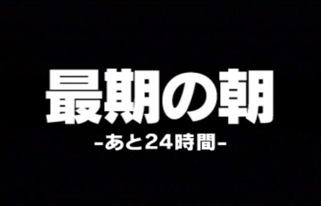 凡将の名は。 tweet media