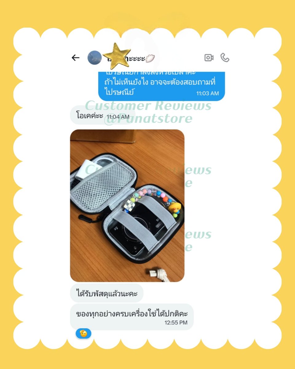 ส่งต่อ Ft. ขายแล้วลบ📩 tweet media