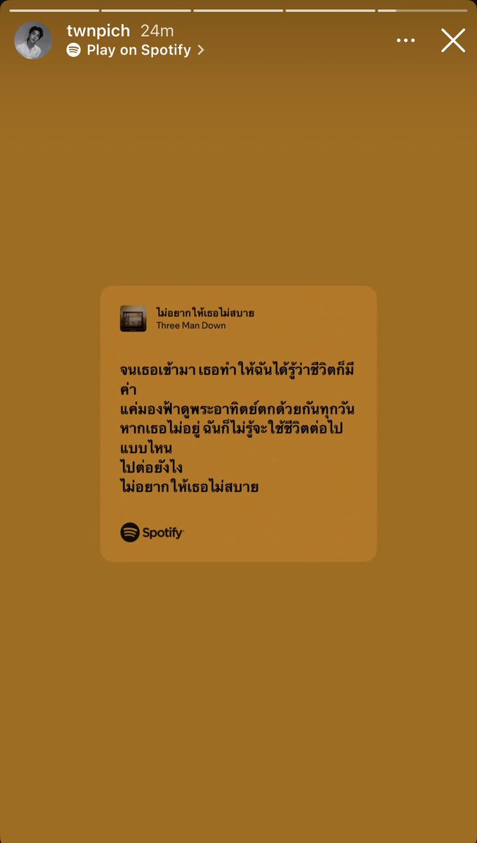บู้ว 🐈‍⬛ ྀི tweet media