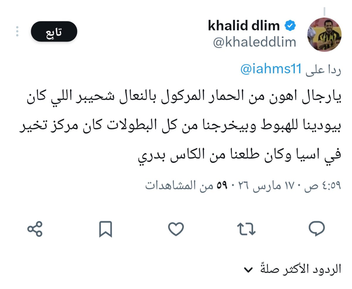 🎀 𝘌𝘓𝘏𝘈𝘔 tweet media