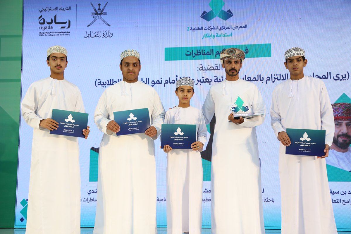 تعليمية جنوب الشرقية tweet media