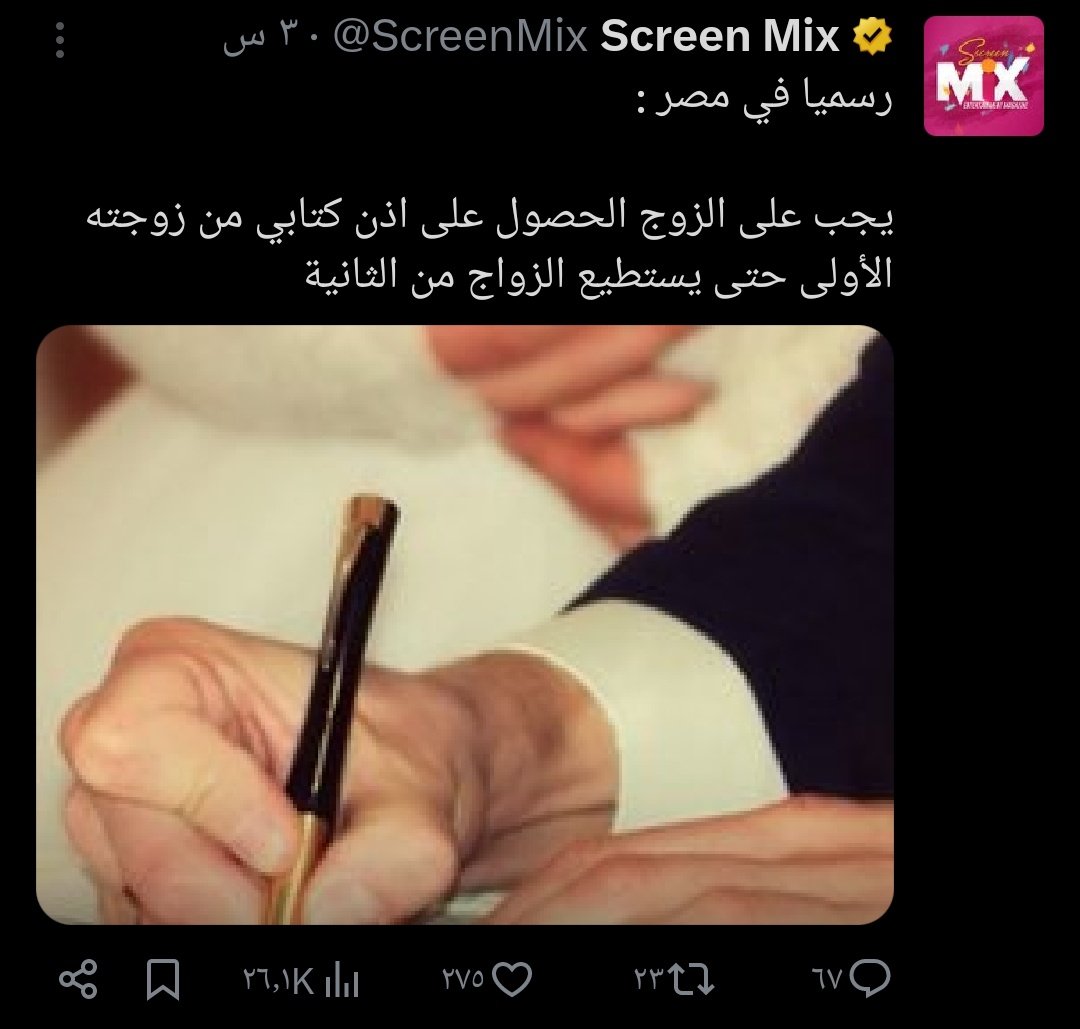 D. Nour Khaled / د. نور خالد tweet media