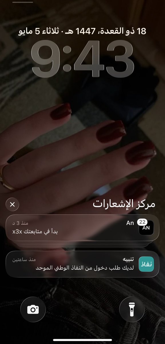 ام مطحس tweet media