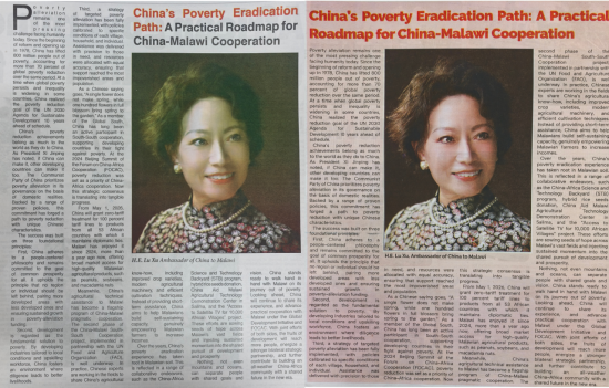 Chinese Embassy in Malawi tweet media