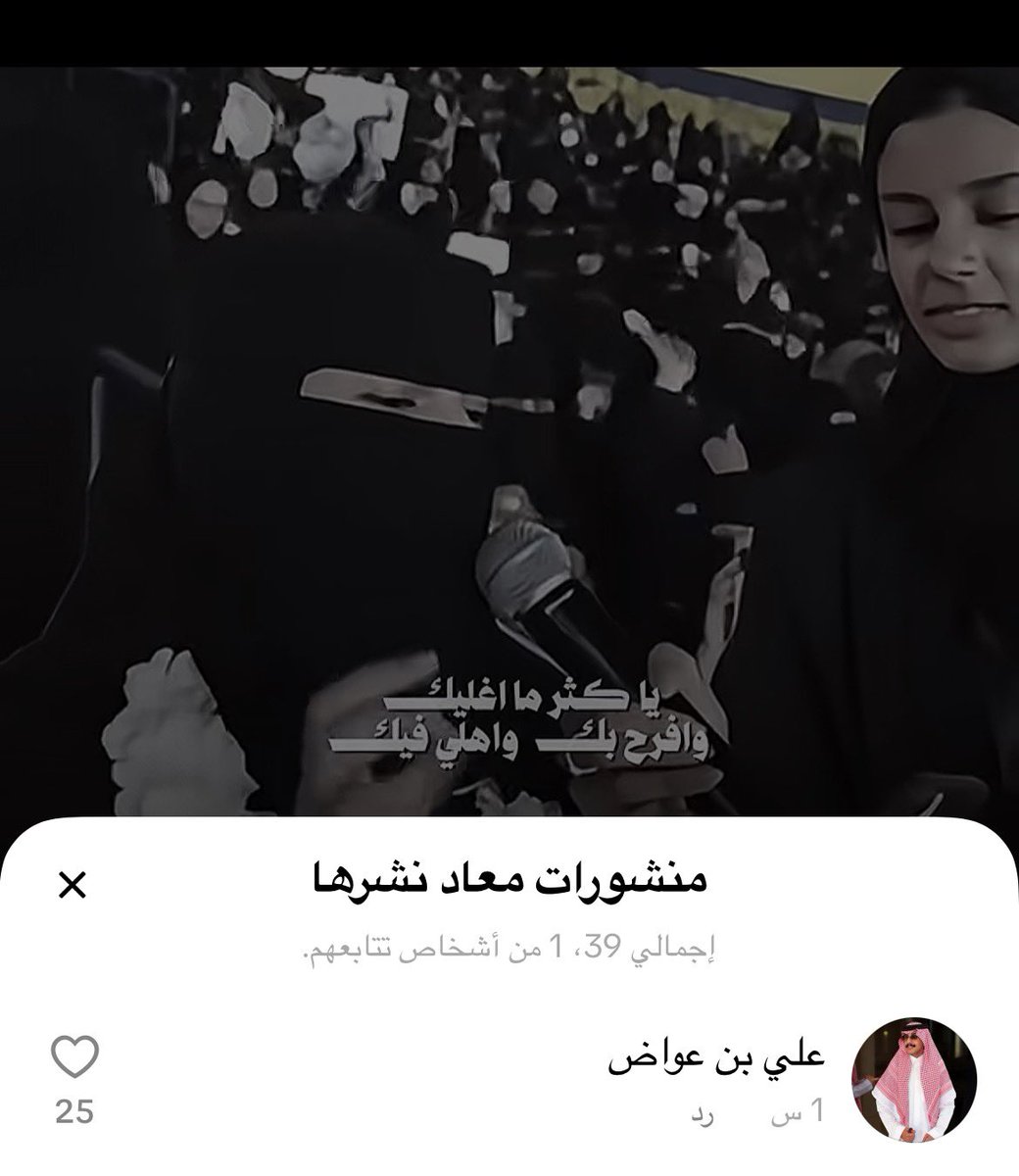 ᥨ🐆 tweet media