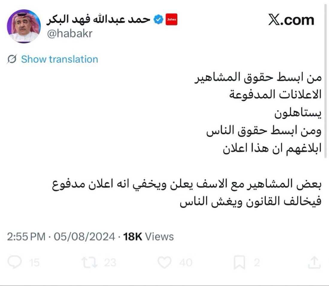 Proud tweet media