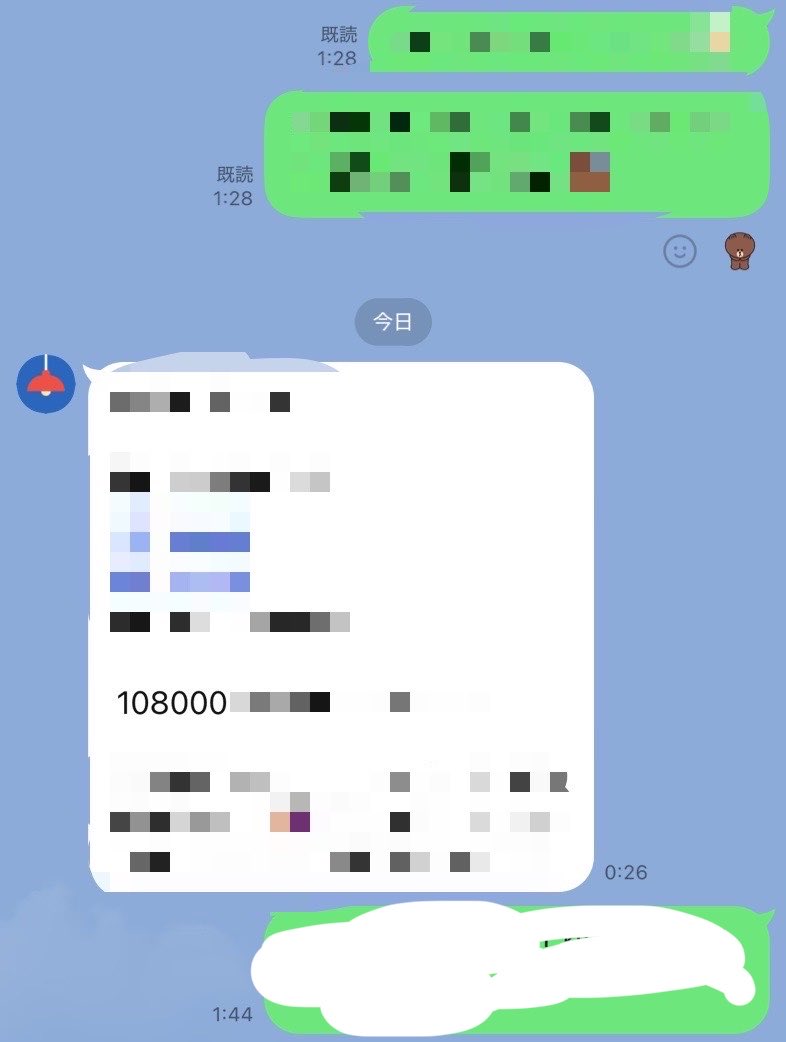 とりんどる🈺垢 tweet media