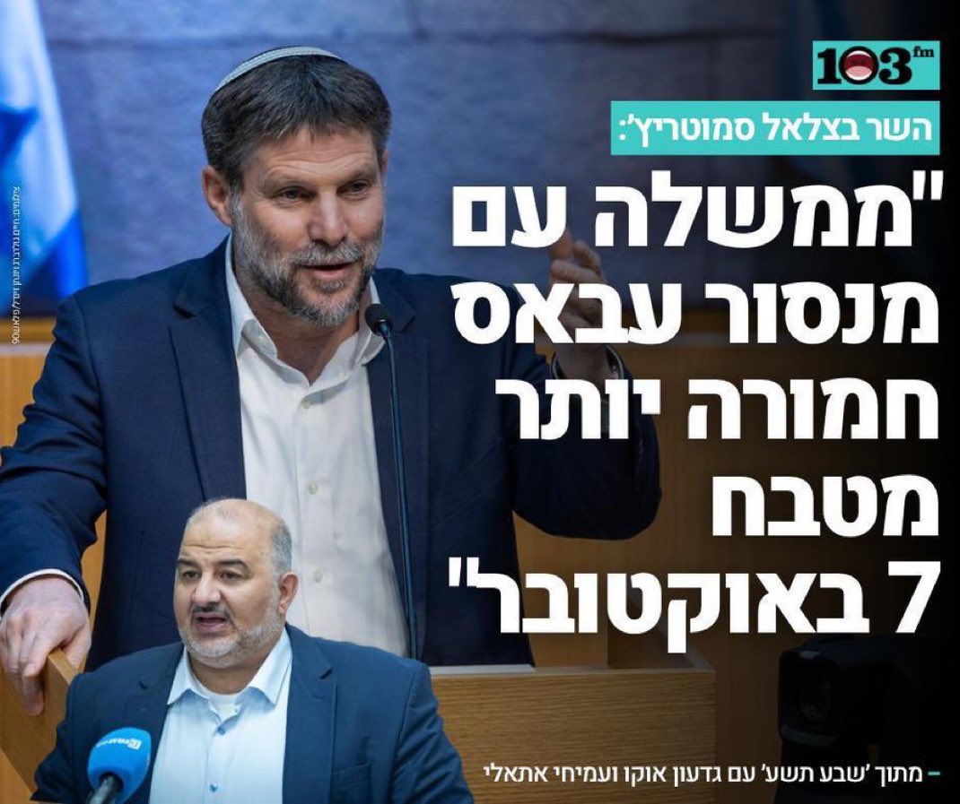 Yaron Zakai-Or tweet media