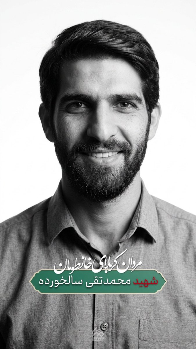 aftabgardon_22's tweet photo. #نوشهر_بیدار
#اردیبهشت_مقاومت https://t.co/uXnRfq7kYV