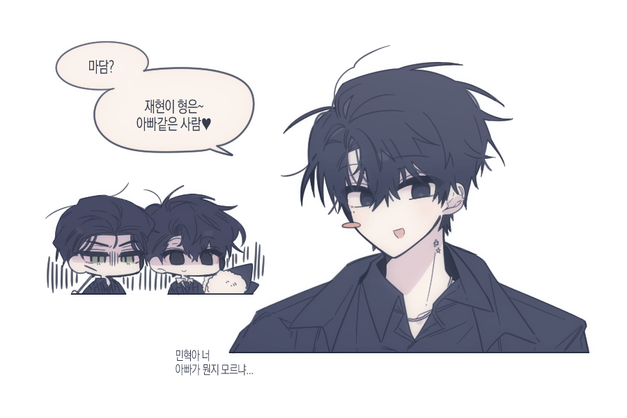 DADAM__0's tweet photo. 꽃재현 규재현과 반민혁 https://t.co/VdAiLYydam