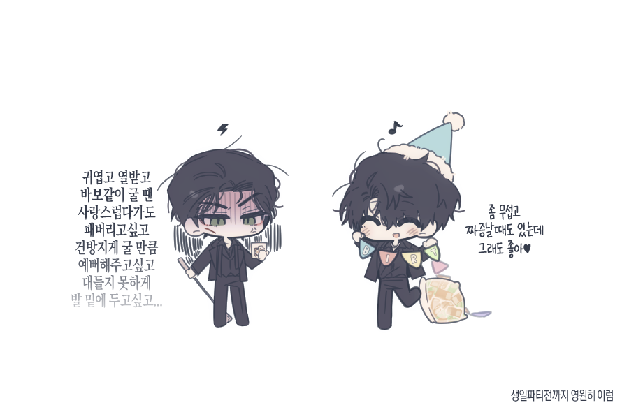 DADAM__0's tweet photo. 꽃재현 규재현과 반민혁 https://t.co/VdAiLYydam