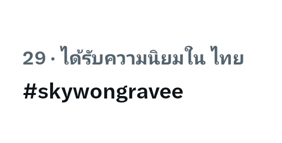 pickblue 🌤️ แม่น้องนิรันดร์ • ลูกอู 📿 tweet media