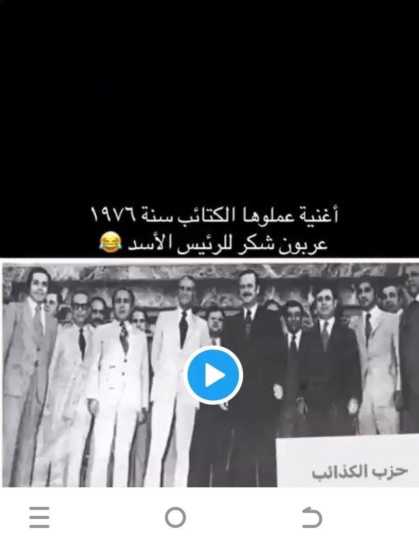 Hussein Berro tweet media