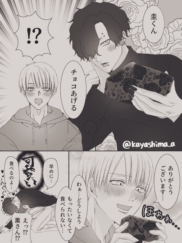 茅島キリ tweet media