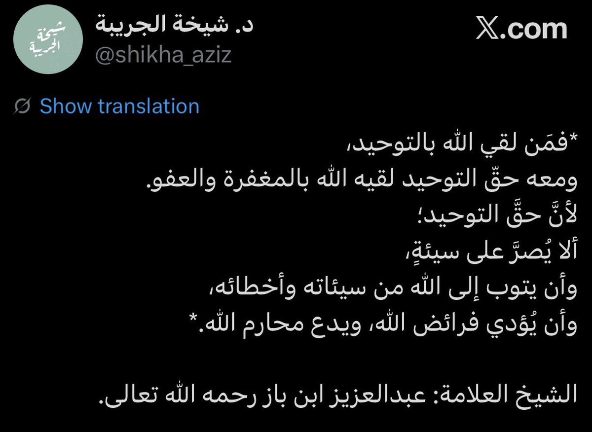 اشراقة - الجديد tweet media
