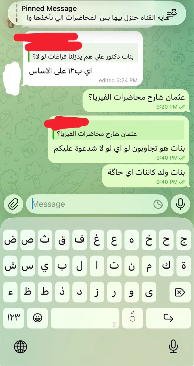 ليليث🃏 tweet media