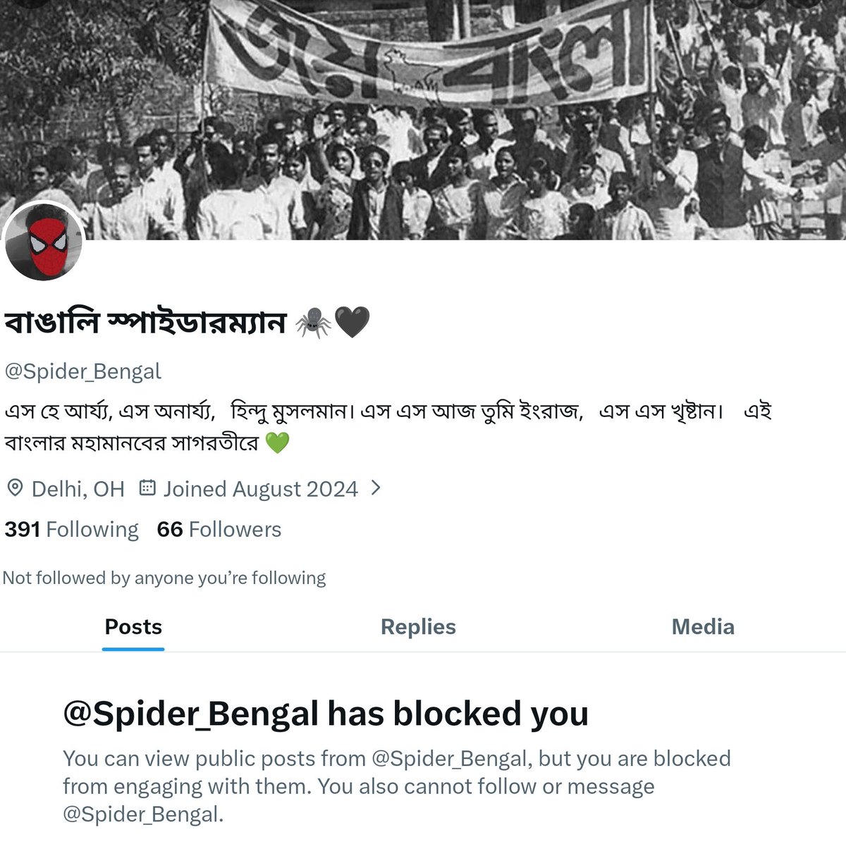 𝐍𝐚𝐫𝐞𝐧𝐝𝐫𝐚 भारतीय 🌺🕉️ tweet media