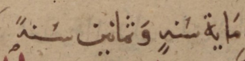 ptornielli's tweet photo. @kaelestia @sionsonoist The hundred part is clear (ماية سنةٍ) but then it says "وَثمانين سنةً". May be it meant "أو ثمانين سنة" => "... or 80 years"? https://t.co/65jemfiRfd