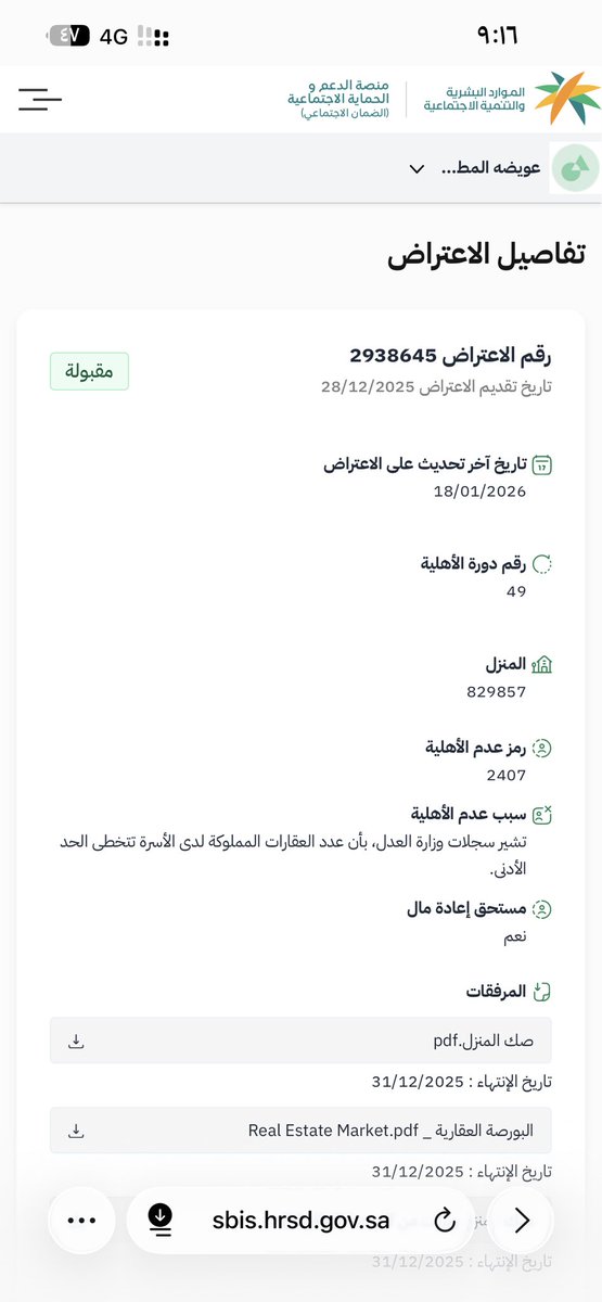 ال tweet media
