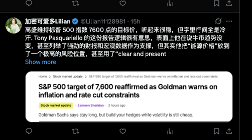 加密可爱多Lilian tweet media
