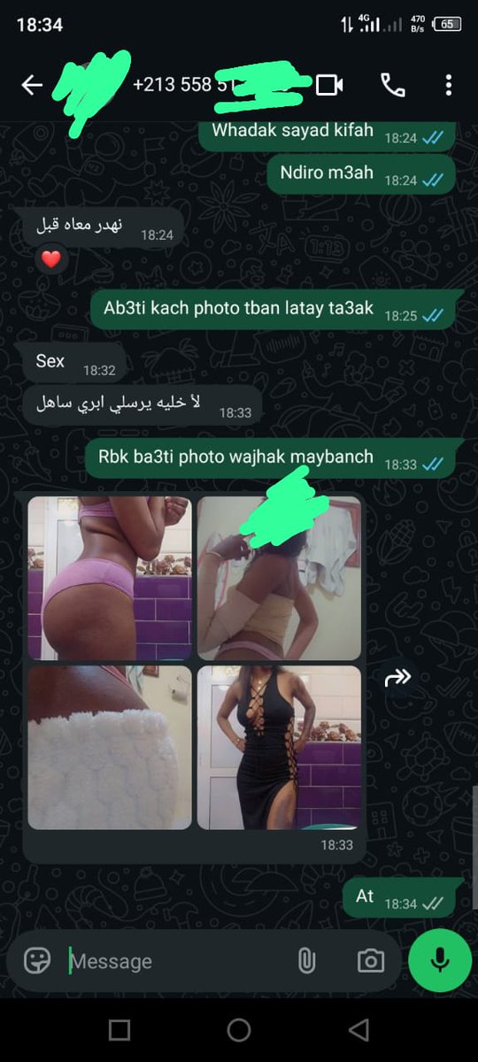 Couple algérien marié,🇨🇦🇩🇿 libéralكوبل جزائري tweet media