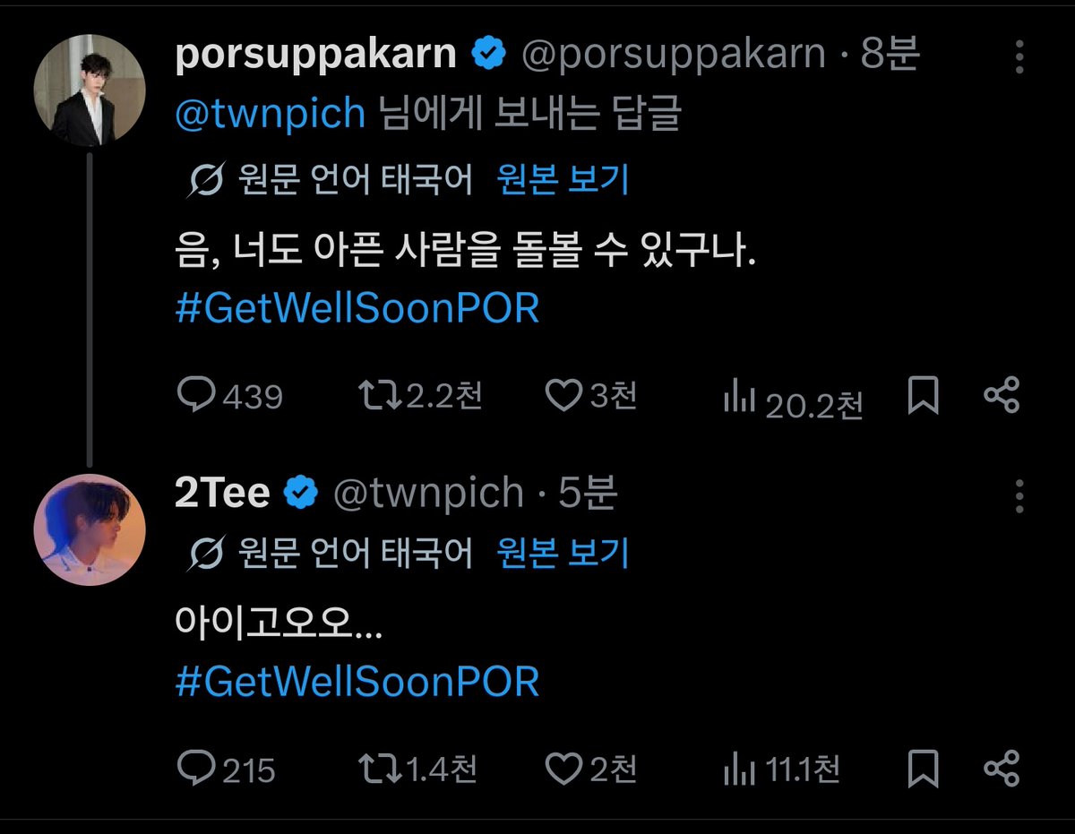 Moon🌕 tweet media