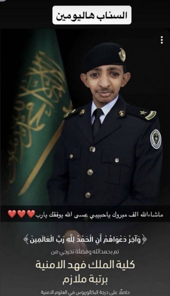 بلودي tweet media