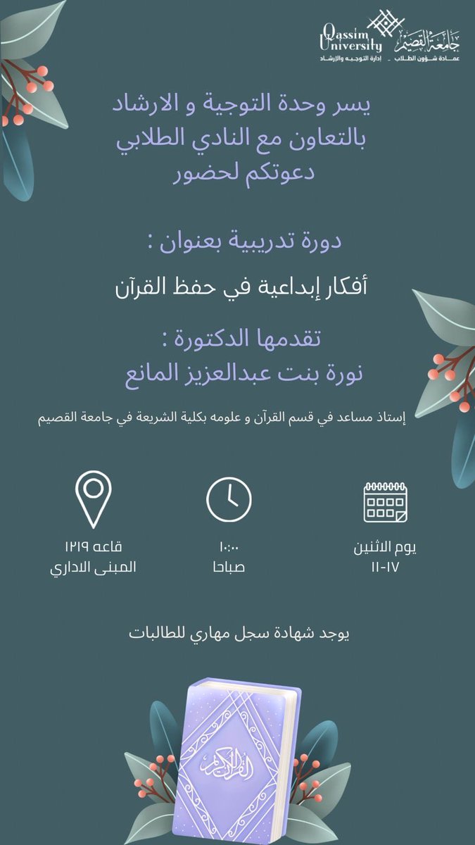 modiiii22__'s tweet photo. #علان: https://t.co/FLzoyG6BGF