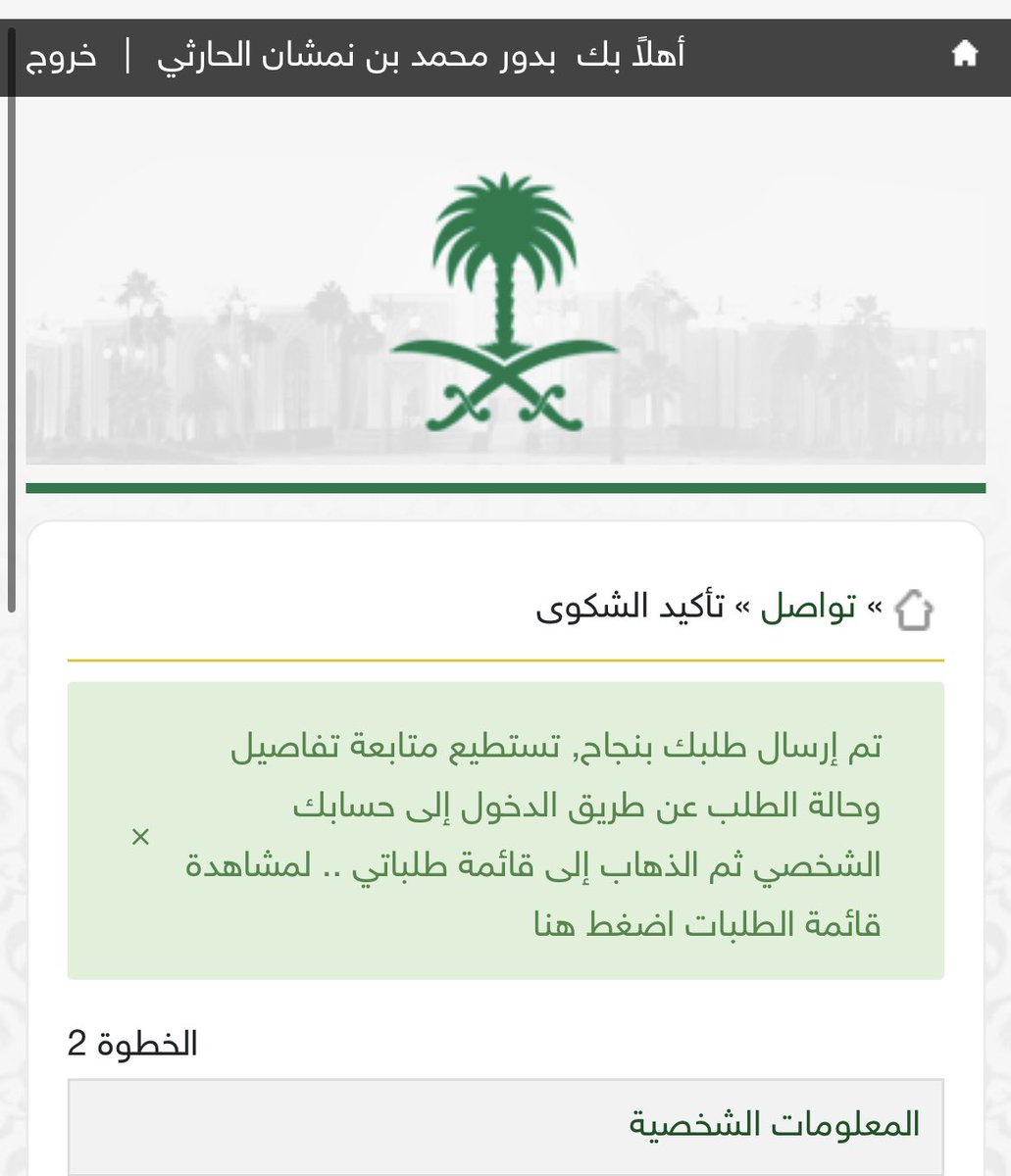 ℘ tweet media