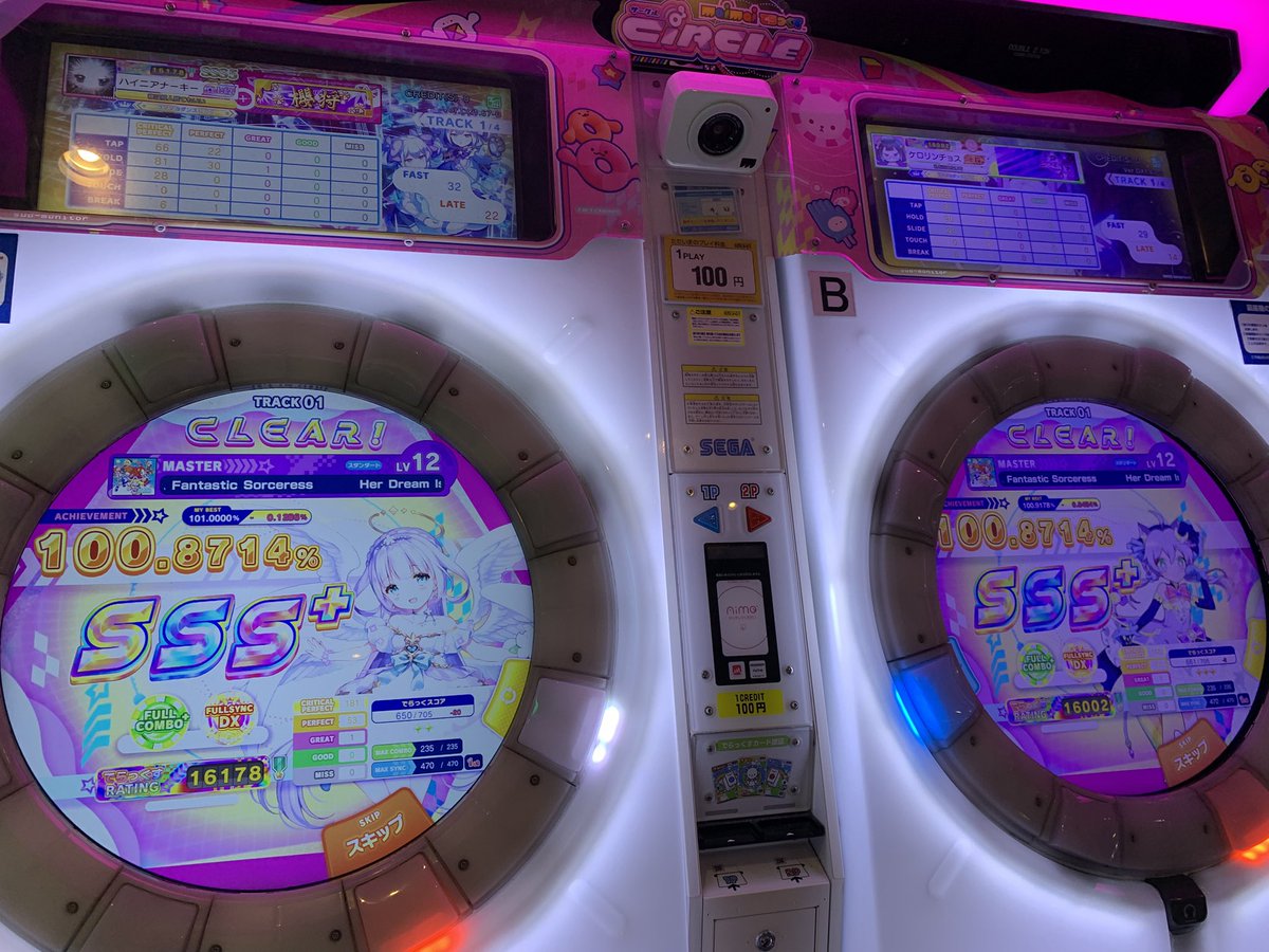 あさひ👾💤 tweet media