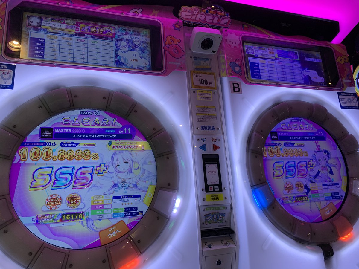 あさひ👾💤 tweet media