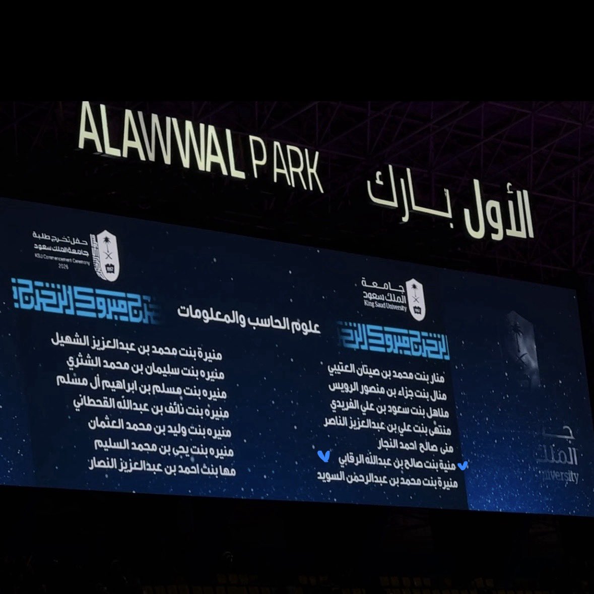 MoniahAlRugabi's tweet photo. {يَرْفَعِ اللَّهُ الَّذِينَ آمَنُوا مِنكُمْ وَالَّذِينَ أُوتُوا الْعِلْمَ دَرَجَاتٍ}

بفضل الله وتوفيقه تم تخرجي من جامعة الملك سعود، وحصولي على درجة الماجستير في هندسة البرمجيات (SWE) مع مرتبة الشرف.

أسأل الله أن يبارك لي في هذا العلم، وأن يجعله نافعاً لخدمة ديني ووطني 🙏🏻🤍 https://t.co/CIRiHYjvYj