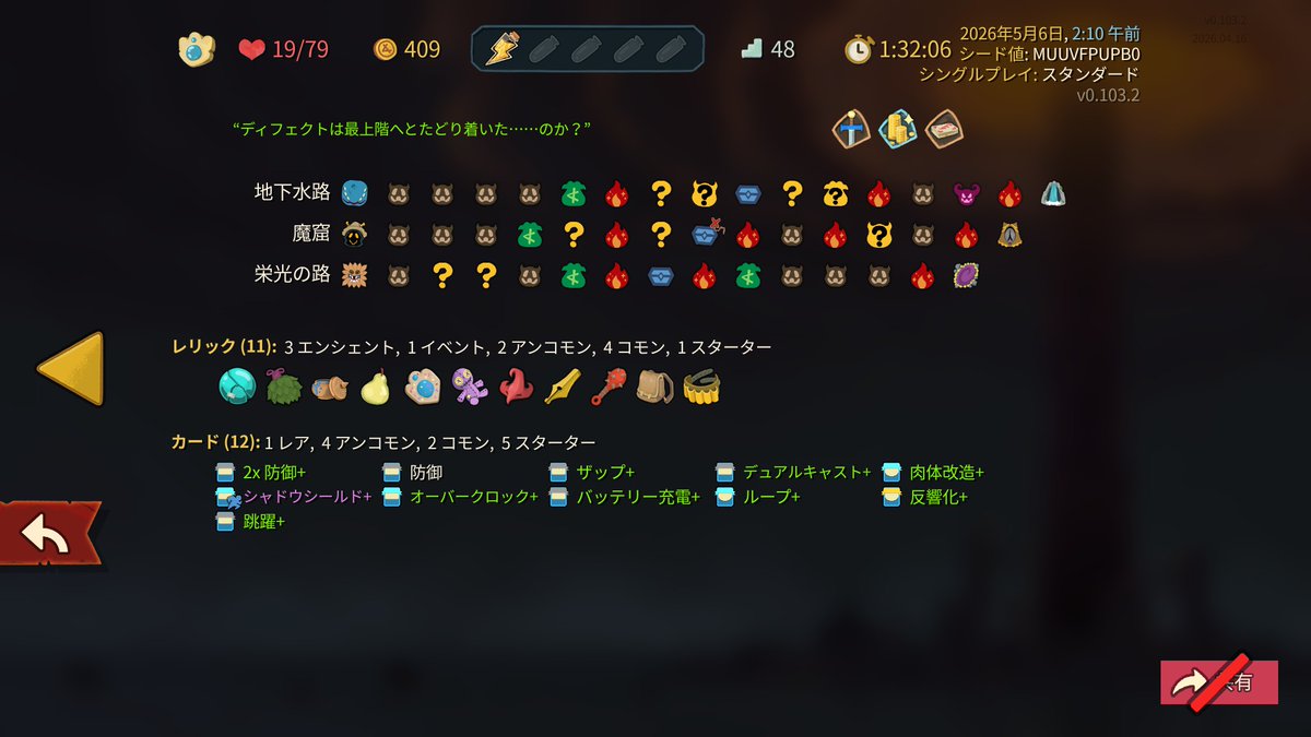 杜森もりなVer.4.2 お痛い tweet media