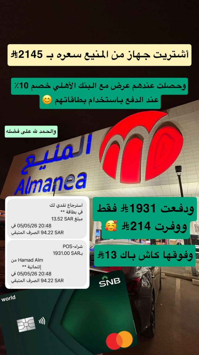 البطاقات الإئتمانية tweet media