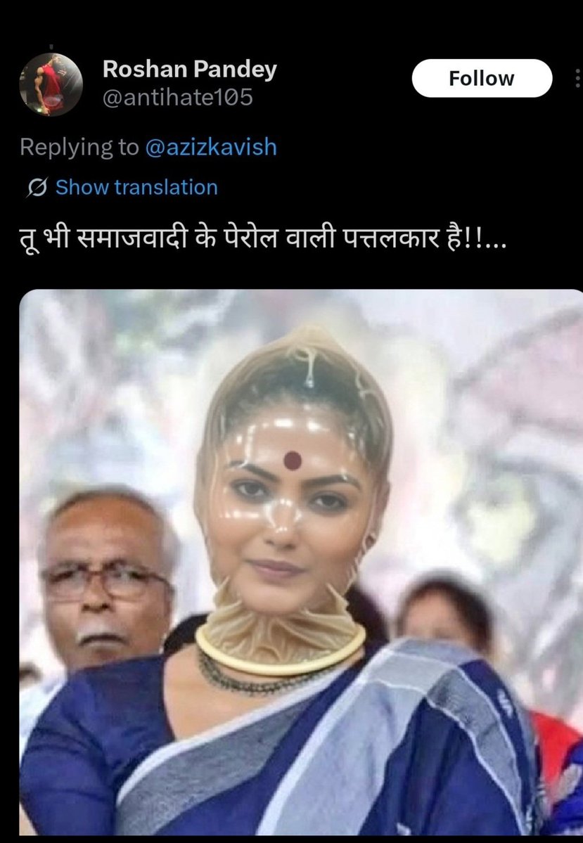 Jitendra Verma tweet media