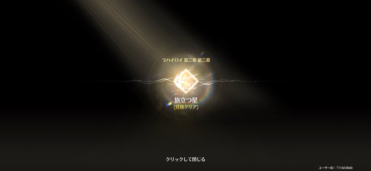 あーく tweet media