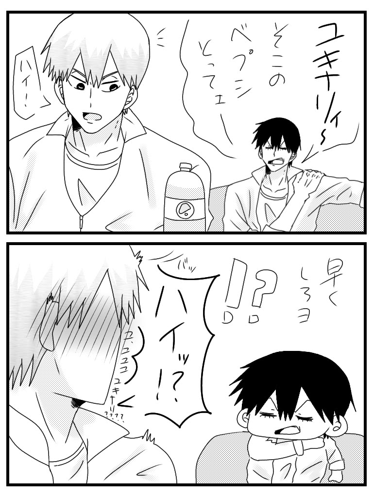 さそリ tweet media