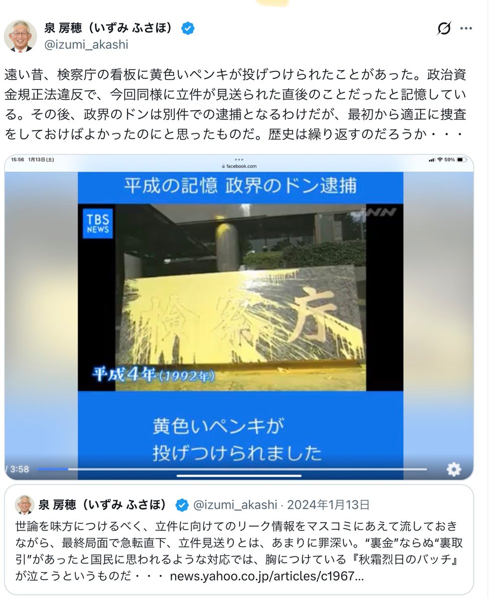 さかな tweet media