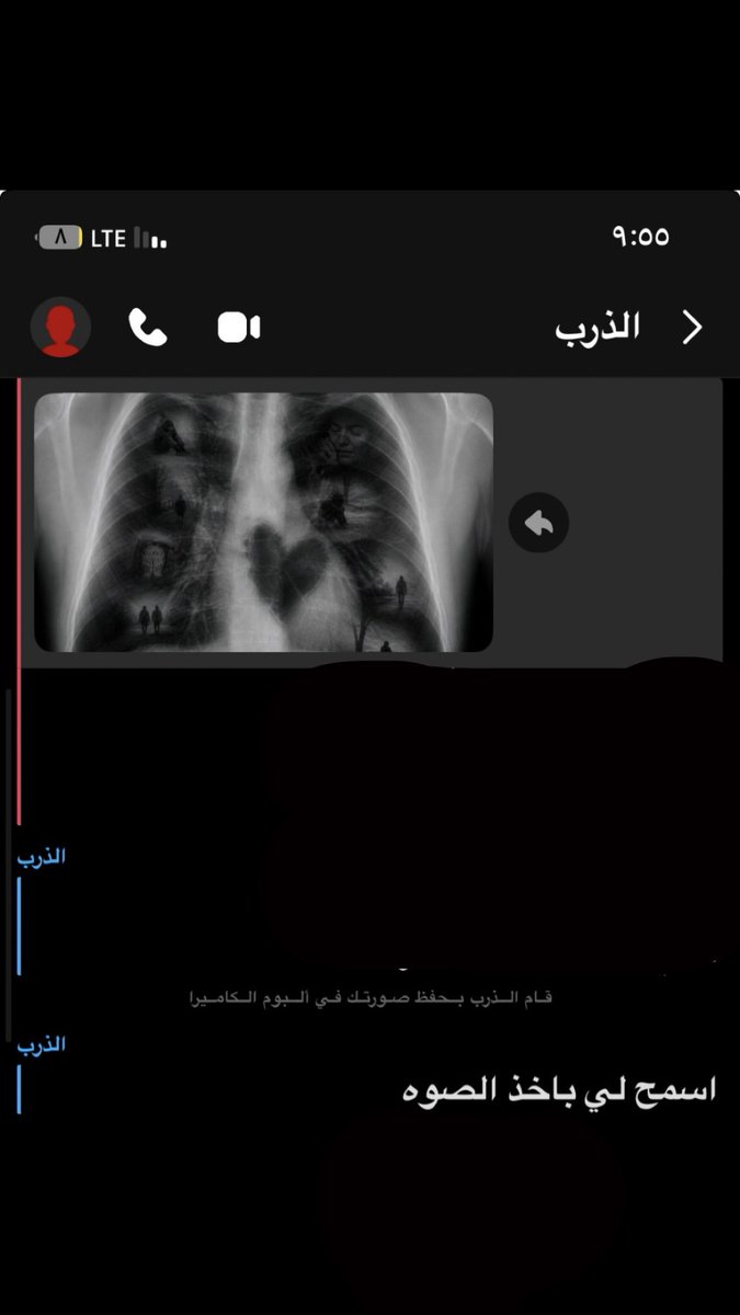 هداج tweet media