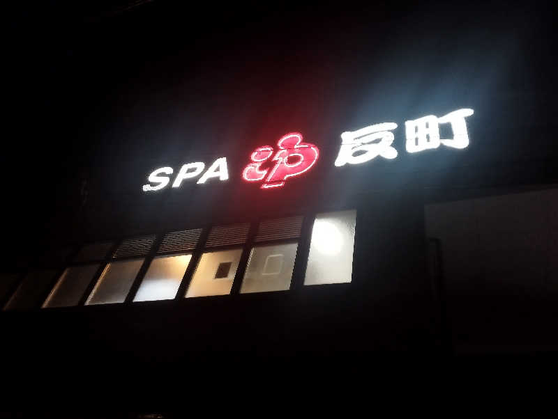 復活スプリンター8376 tweet media