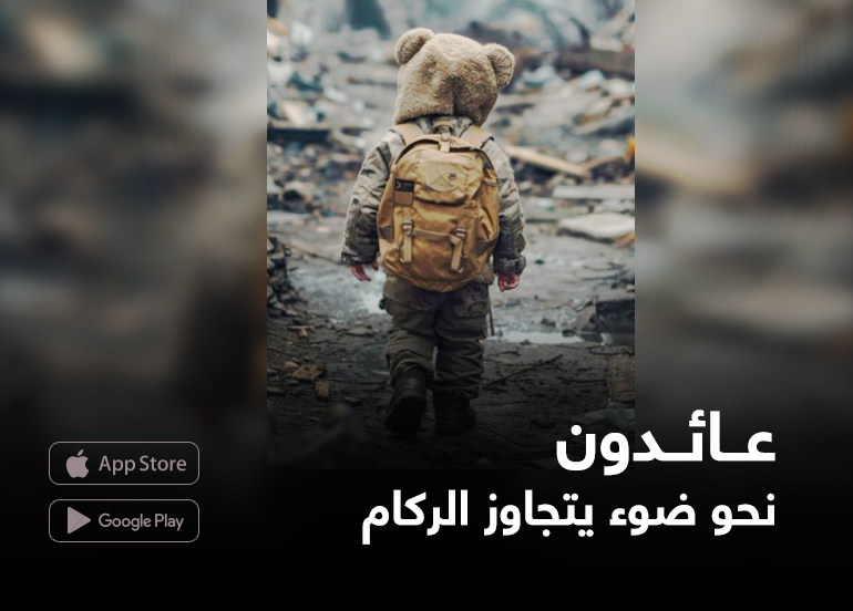 مجلة البيان ALBAYAN tweet media