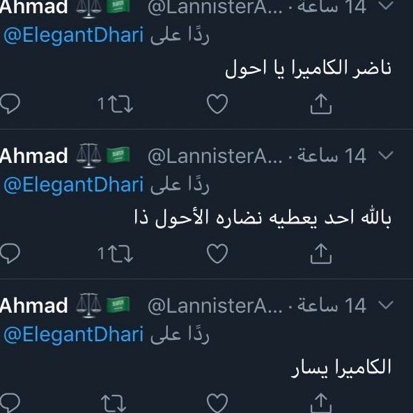 بَ tweet media