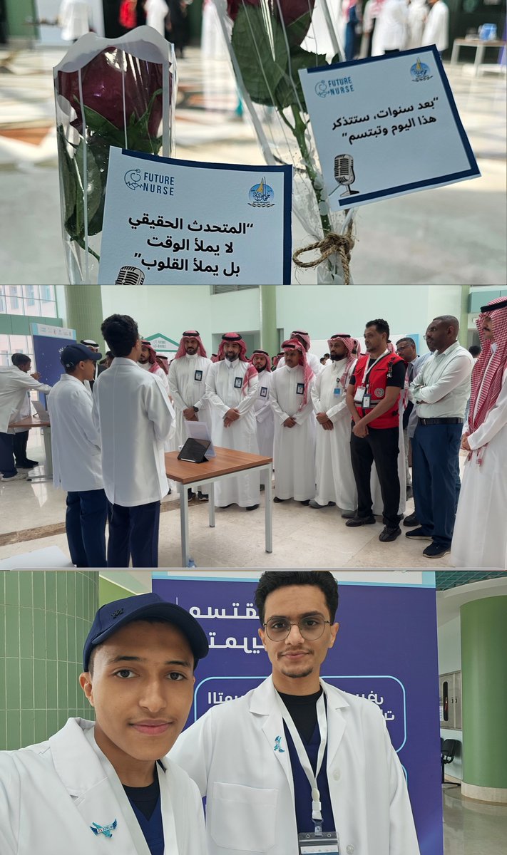 أنس مطري💉Anas Matary tweet media