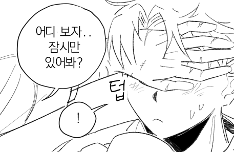 옹몽 tweet media