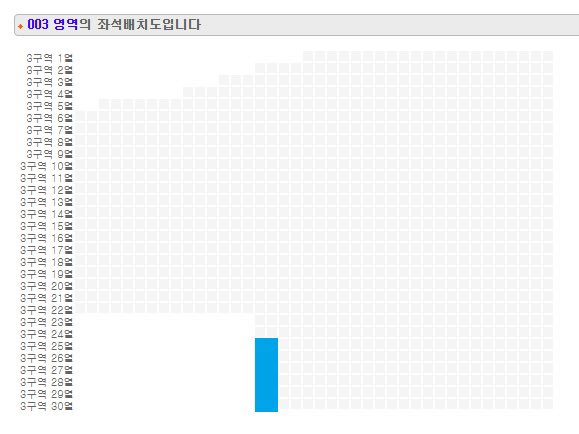 poreys's tweet photo. 5/16 DAY6 Tour Concert The DECADE in BUSAN TICKET 譲渡 代行 販売
韓国 デイシックス デー・シックス 釜山 コンサート 釜山コン チケットのお譲り先を探しています。
譲 ) 5月16日 (土) 公演  
1階 FLOOR席 フロア席 アリーナ 3区 25~30列 1枚
気になる方はDMお願いします。
데이식스 부산 티켓 https://t.co/U5Gpz6p5OZ