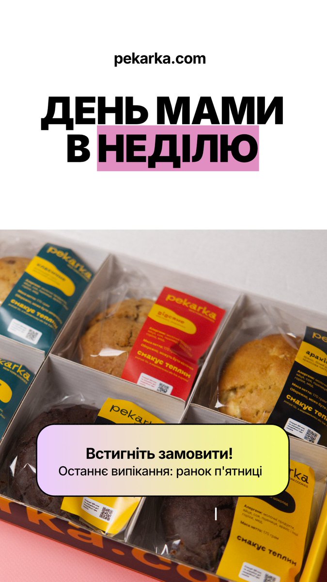 PEKARKA tweet media