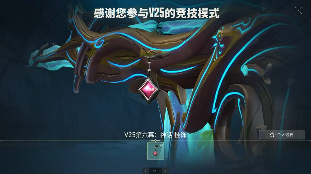 小祁降临 tweet media