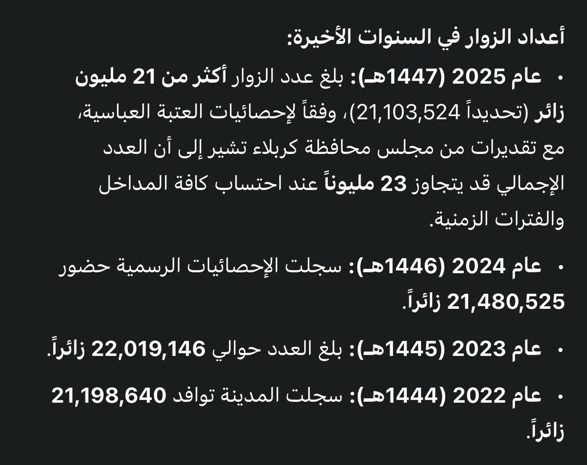 Moz2ph's tweet photo. @AngelOuter بحثت https://t.co/wuBFgONbt5