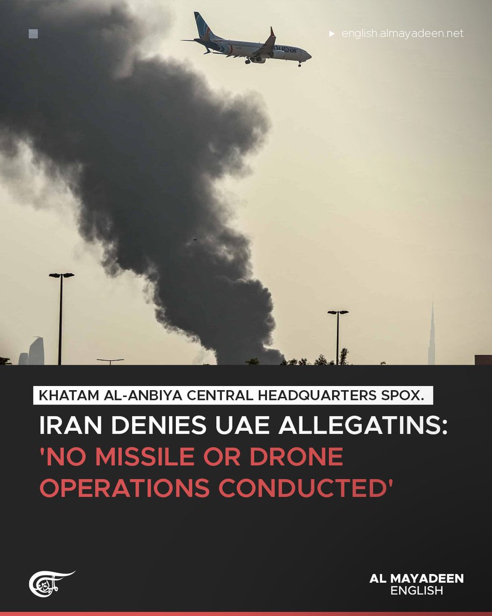 The spokesperson for #Iran’s Khatam al-Anbiya Central Headquarters firmly denied recent reports by the UAE Ministry of Defense alleging Iranian missile or drone launches against the United Arab Emirates, stating that no such operations have taken place in recent days.

The