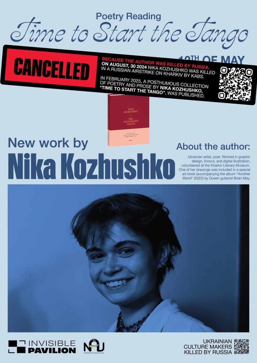 ҐРУНТ tweet media